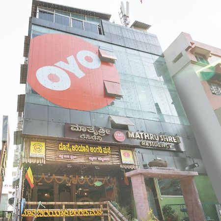 Hotel Oyo 13594 Mathrushree Residency Bangalore Exterior foto