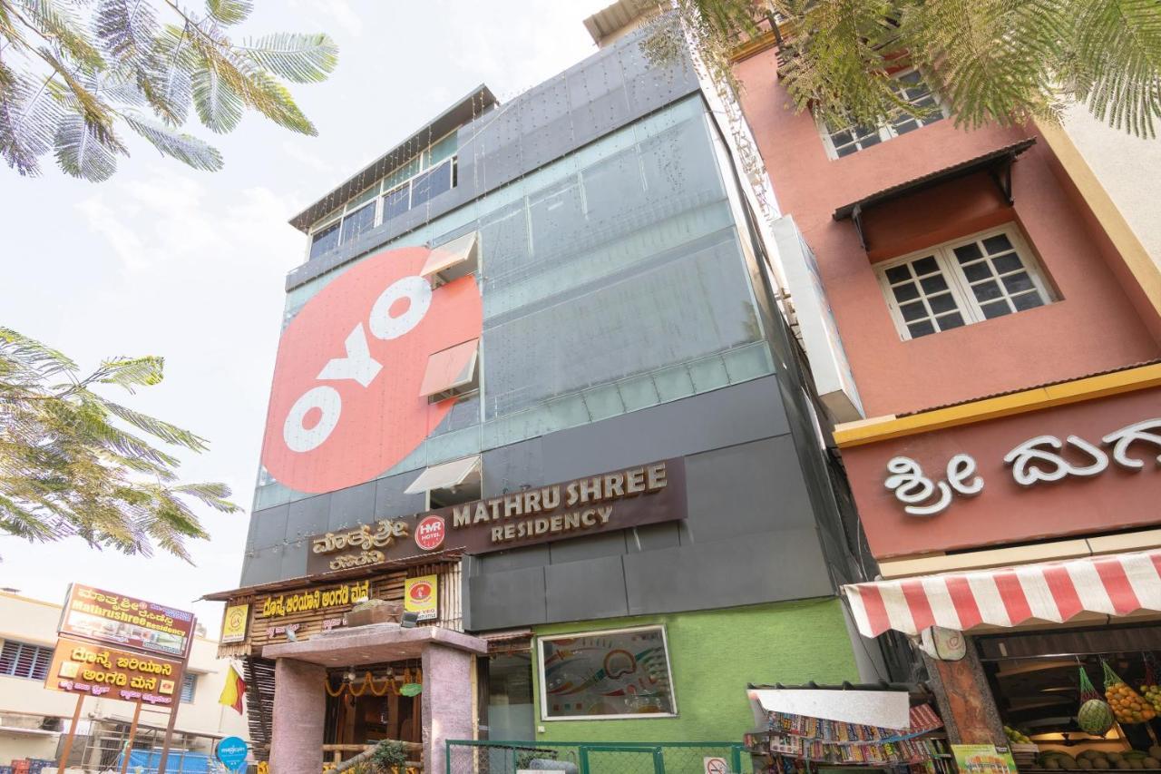 Hotel Oyo 13594 Mathrushree Residency Bangalore Exterior foto